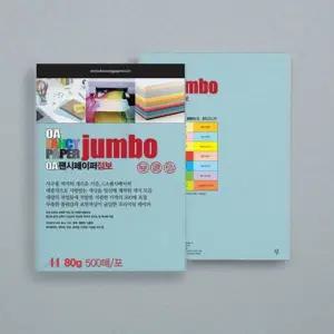 점보OA팬시페이퍼 A4 500매 P43 연청색 컬러용지