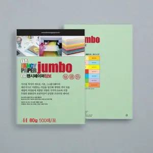 점보OA팬시페이퍼 A4 500매 P56 메론색 컬러용지