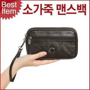 [하프클럽/]3107 블루마운트 소가죽 남성 크로스백 스마트폰 가방
