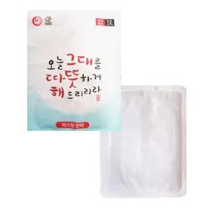 국내산 붙이는 파스형 핫팩 50g 10개 따뜻한팩 핫팩