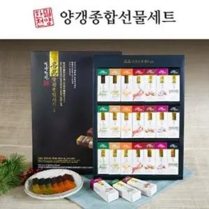 밀양한천3호 양갱종합선물세트 45gX21개입