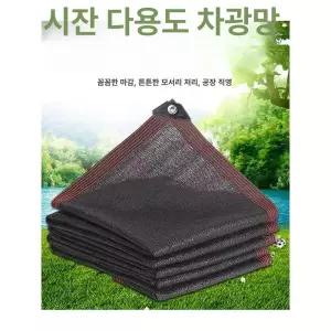 대형그늘막 차양막 차광막 설치
