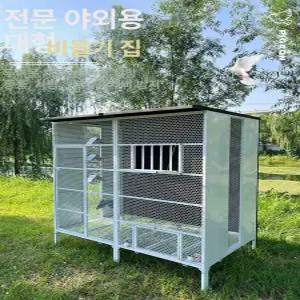 닭 사육장 사료통 토끼장 하우스 오리 닭키우기 농장  모이 물통 양계장