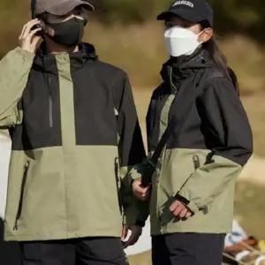 간절기 남녀공용 점퍼 마스킹쉘 점퍼 후드 바람막이 아웃도어 간절기