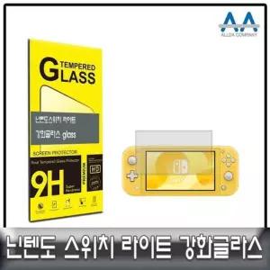 [룽스_63]강화글라스 닌텐도스위치라이트 LCD보호/ALLDA 9H