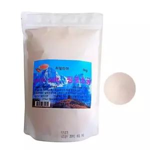 히말리야 핑크솔트 소금암염 가는소금(20-50mesh) 1kg
