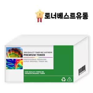 [룽스_63]SL-C433 SLC433W 4색세트 완제품토너%