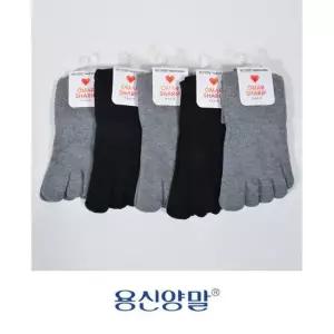 베이직 무지미니 숙녀 발가락양말 땀흡수잘되는