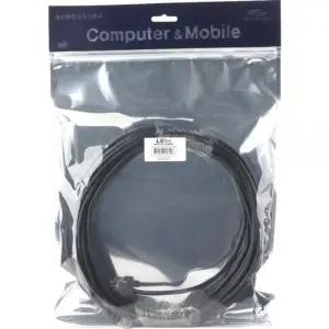 [룽스_63]옥외용 랜케이블 블랙 NMX-LS5150XBKZ CAT.5E 15m