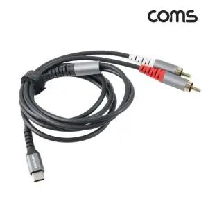 [룽스_63]케이블 Type C to 2선 2RCA 2선 C타입 1.5m BF256