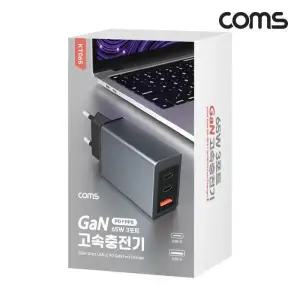 [룽스_63]65W USB 고속충전기 Gan PD PPS