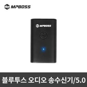 [룽스_63]오디오 송수신기 송신 수신 오디오수신기 무선