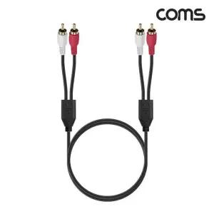 [룽스_63]2선 케이블 2RCA M Coms M 50cm