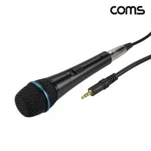 [룽스_63]다이나믹 유선 마이크 3M 모노마이크 잭 3.5mm