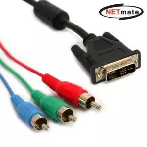 [룽스_63]NMC-DC100 DVI to 컴퍼넌트 넷메이트 케이블 10m