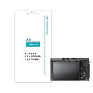 [룽스_63]액정보호필름 액정보호 고광택 X70 필름/allda74