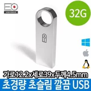 32기가USB USB 메모리 초슬림 초경량 매머드 로고 메탈 PC 32G