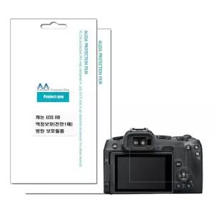 [룽스_63]EOS 호환용 액정보호 방탄필름 R8 2매/allda74