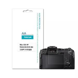 [룽스_63]RP 호환용 액정보호필름 고광택 보호필름/allda74