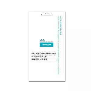 [룽스_63]카메라용품 보호필름 A7R2 A7M2(ILCE-7M2)호환용