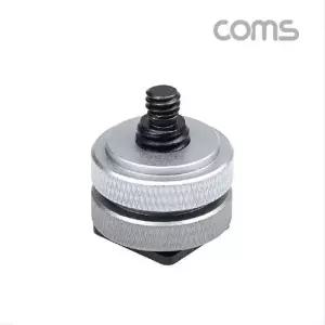 [룽스_63]고정 마운트 카메라 핫슈 Coms 변환 아답터 IF882