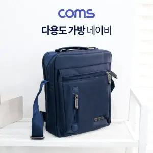[하프클럽/]다용도 가방 크로스백 네이비