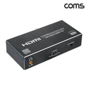 HDMI 분배기2.0B 1대2 4K 60Hz UHD Coaxial 동축 SPDIF 광 오디오 추출
