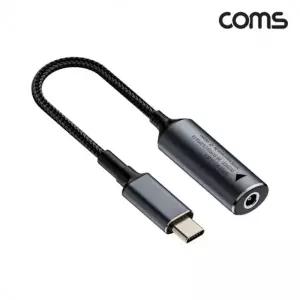 DC to Type C PD 노트북 변환 케이블 140W 5V/9V/20V 7A 5.5-2.5 길이 18cm