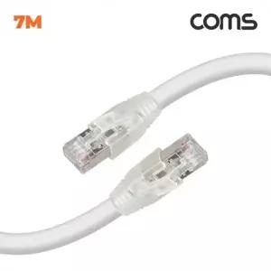 CAT.7 S-FTP 제작 랜케이블 7M LAN RJ45 랜선 기가비트