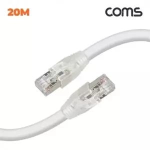 CAT.7 S-FTP 제작 랜케이블 20M LAN RJ45 랜선 기가비트