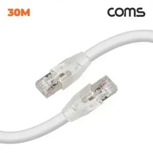 CAT.7 S-FTP 제작 랜케이블 30M LAN RJ45 랜선 기가비트