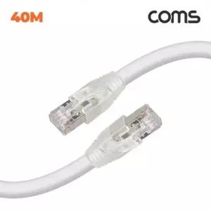 CAT.7 S-FTP 제작 랜케이블 40M LAN RJ45 랜선 기가비트