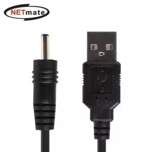 [룽스_63]전원 케이블 블랙 NMC-UP07 1.5m 2.5x0.7mm 1W