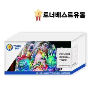 [룽스_63]1665K 토너 토너충전 잉크 카트리지 충전 리필.