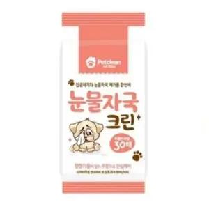 강아지패드 눈물자국 크린티슈 30매(두툼한타입)