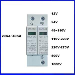 태양 광발전 번개 보호 서지 장치 DC SPD 2P 1000V 500V 275V 220V 110V 24V 20KA-40KA