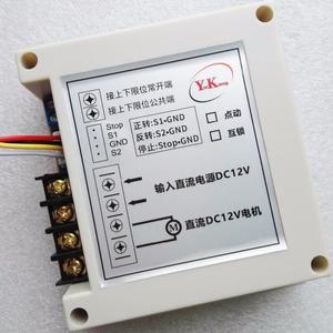 전동 제어 스위치 DC 12V 24V 40A 고부하 포워드 리버스 스톱 업 다운 리미트 와이어 케이블 외부 버튼