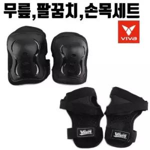 자전거손목보호대 비바 무릎 팔꿈치 손목 보호대 아동 어린이 보호 b-1
