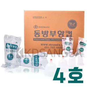 동방 부항컵 일회용 멸균 부항 4호 500개입+부항총