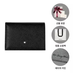 사토리얼 남성 나노 반지갑 198876 블랙