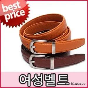 [하프클럽/]블루캣츠 여성벨트 0257 캐쥬얼벨트 가벨트 패션벨트