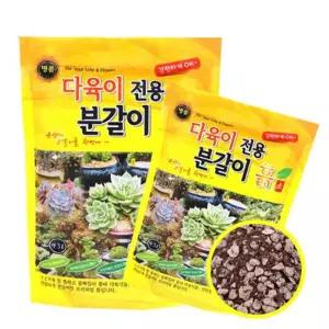 다육이전용 분갈이흙 6L 분갈이흙 배양토 원예용상토 상토 마사토 원예용품
