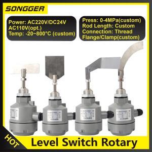 회전형 레벨 스위치 110V220V24V 분말 및 입자용 산업용 고체 센서 사일로 호퍼 적용 가능