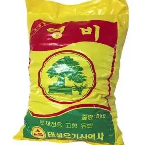 화분비료 원예용 고형 웃거름 정원 분재용 유박 비료