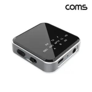 오디오수신기 (COMS) 블루투스 오디오 송수신기 리시버 동글이 v5.2