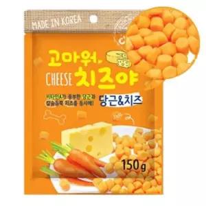 강아지 당근 치즈볼 150g 1P 말랑 간식 노령견 눈건강