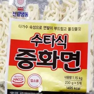 230gx5 X8 천일냉동 업소용 식자재 재료 수타중화면