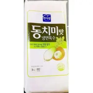 냉면육수(면사랑 동치미맛 5K)