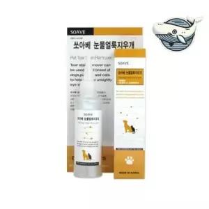 펫 전용 눈물 얼룩 제거제 120ml 눈청소