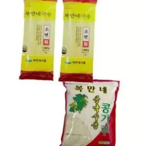 여름철 별미 간편 콩국수 재료 콩가루 콩국수용 국수 소면 콩국수면